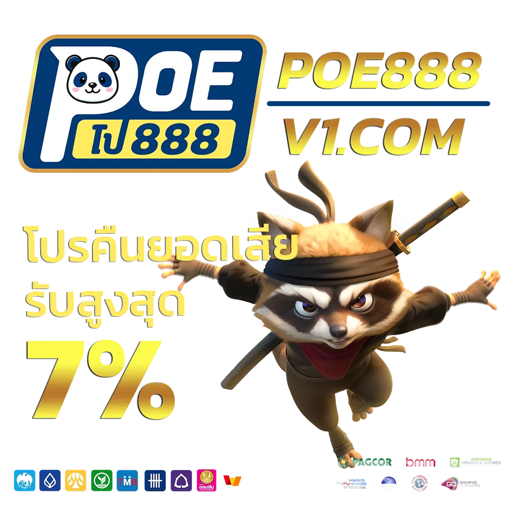poe88 slot