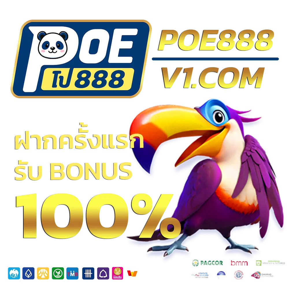 poe888